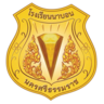 ตราโรงเรียนนาบอน