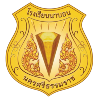 ตราโรงเรียนนาบอน